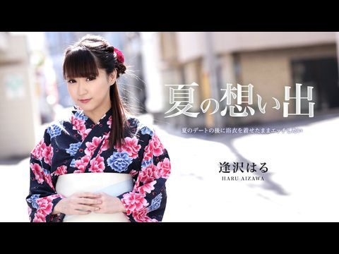 Caribbean081619984夏の想い出VOL.12逢沢はる