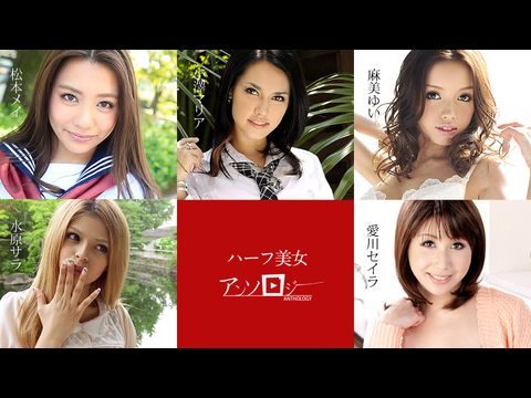 Caribbean060619936ハーフ美女アンソロジー