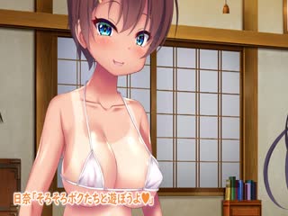 メ○ガキ姉妹にヤられまくり夏休み! モーションアニメ
