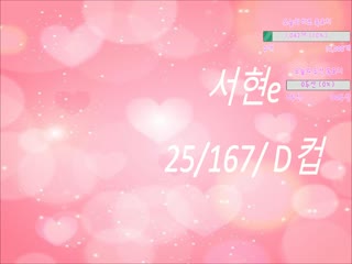 韩国精选-原创BJ福利35
