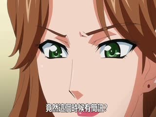 横恋母 ～Immoral Mother～ 下巻