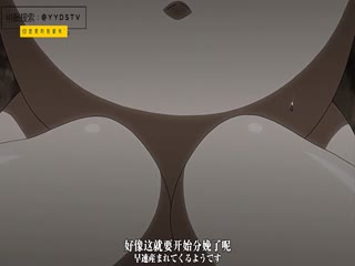 ゴブリンの巣穴_第二話_魔女見習い_ジェイダ_中文字幕_–_Avbebe_com_高清H動畫♥沒有片頭廣告♥最新里番1