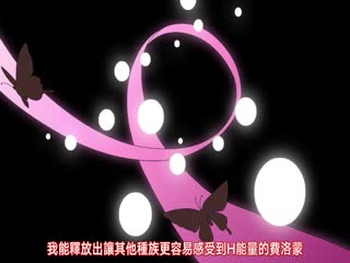 ド級編隊エグゼロス【第05話】