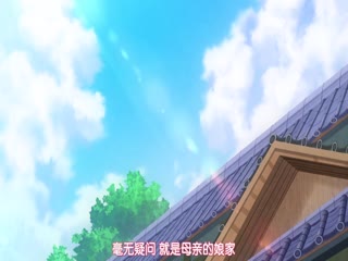 為什麼老師會在這裡！？【第02話_2時限目】