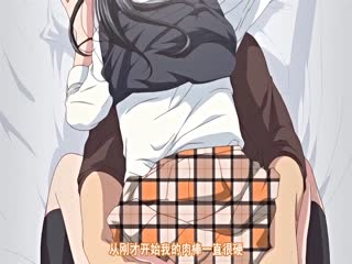 遥远的你、我无法碰触到 1