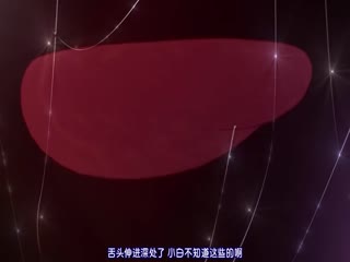 裏庭の土地神様~第二話前編