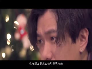 暗黑聖誕節