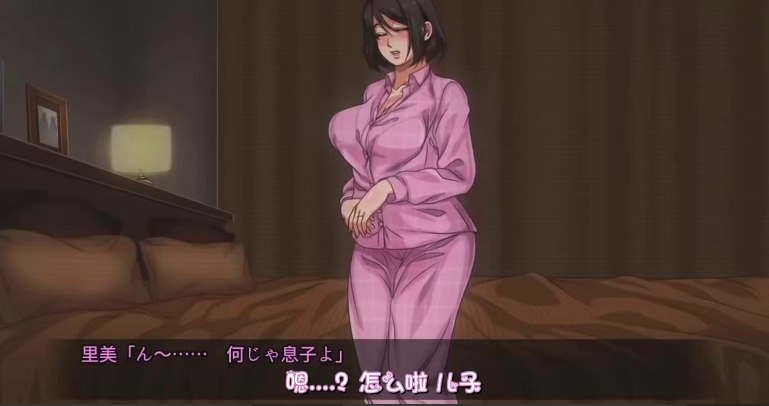 由母亲执笔被义务化了的世界 母子乱伦