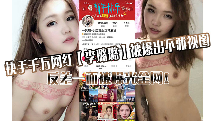 【KittyxKum】黑丝肥臀骑乘自慰高潮流淫水