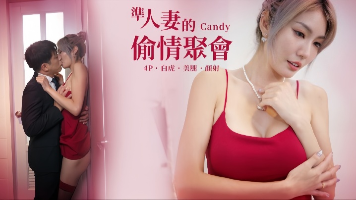 【黎芷萱amp;amp;Ed Mosaic】EDEA-523 准人妻的偷情聚会～曾经暗恋过她的同学们