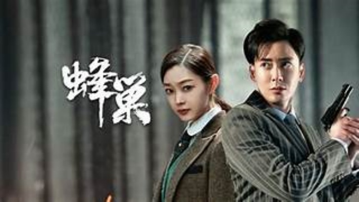 【AI明星换脸与AI合成声】 AI特殊电视剧之 蜂巢 宋轶女间谍的特殊逼供！