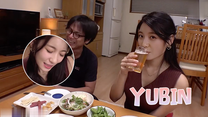#Yubin 家里聚会，等待友人喝醉了直接开干