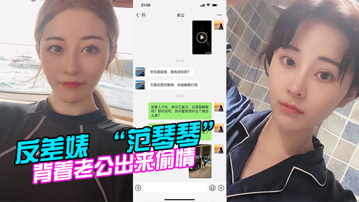 已婚反差婊背着出来偷情,是圈养的母狗
